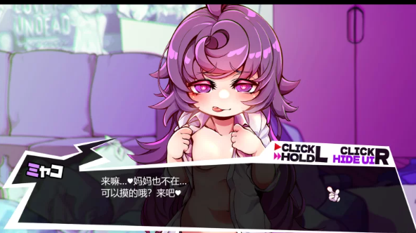 图片[4]-【日式互动SLG/萝莉病娇/PC】  平板家族过家家Ver.1.4 AI汉化版 [PC]-次元小屋