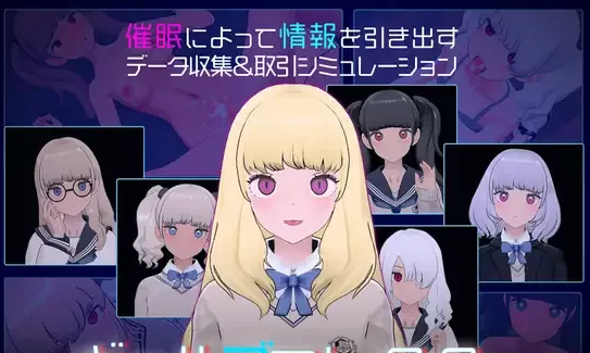 【SLG神作/推荐/3D/触摸/PC】 女孩收藏家 [PC]-次元小屋