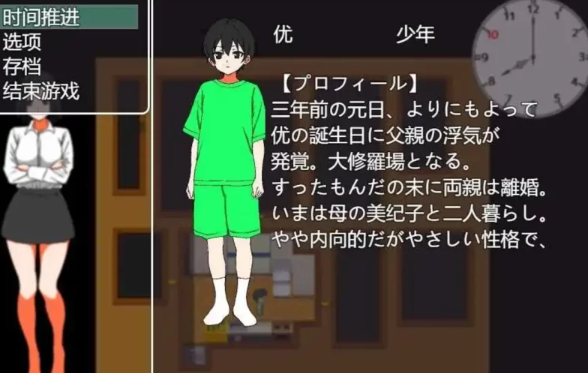 图片[3]-【PC/2D/伦理RPG】我和我的阿姨~有时还有我的母亲 AI汉化版 [PC]-次元小屋