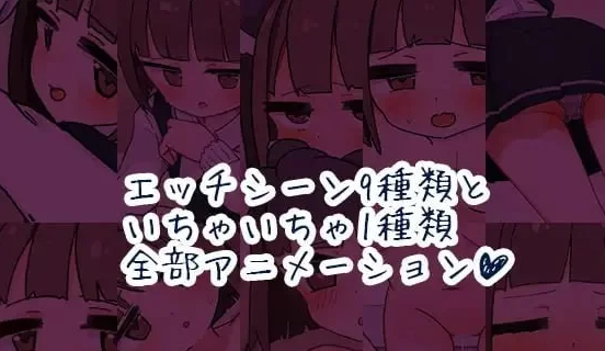 图片[4]-【SLG/汉化/PC/动态萝莉】我成了侄女的家教，然后进行了一些色… [PC]-次元小屋