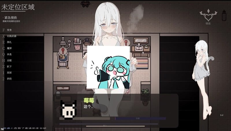 图片[3]-【亚洲风ARPG/幻想/PC】大家的魔法少女   V0.2d 官中版 [PC]-次元小屋