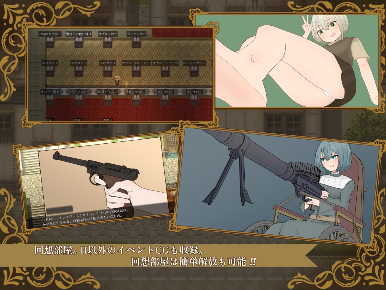 图片[4]-【日式/RPG/PC】揭秘 —名侦探夏洛特与血腥开膛手―   AI汉化版+全回想  [PC]-次元小屋