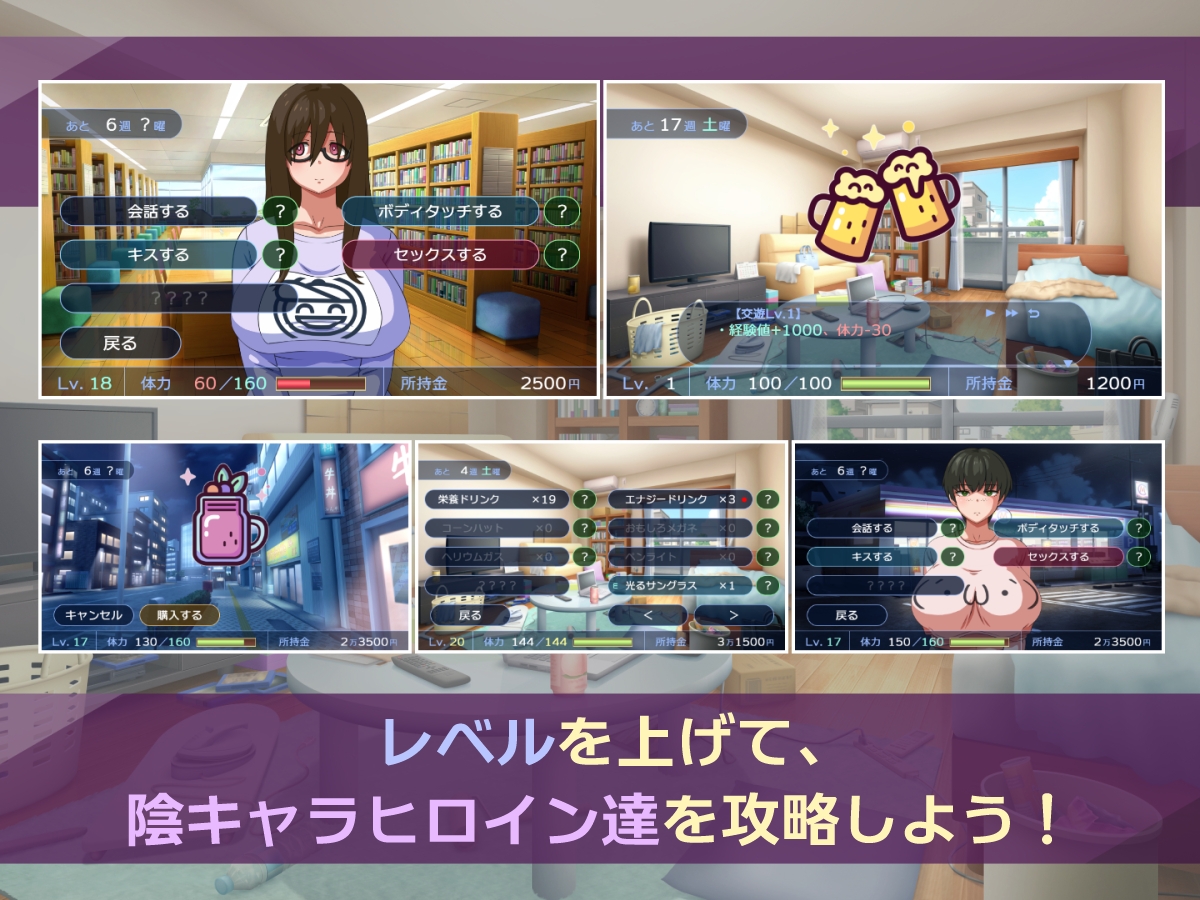 图片[2]-【日式SLG/互动养成/动态/PC】 阴角交流 陰キャラこみゅにけーしょん AI汉化版 [PC]-次元小屋