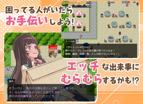 图片[4]-【日式/RPG/PC】处女游戏 ち女ごっこ AI汉化版 [PC]-次元小屋