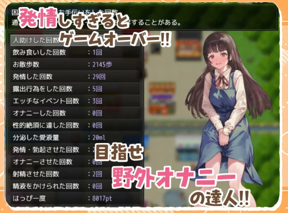 图片[7]-【日式/RPG/PC】处女游戏 ち女ごっこ AI汉化版 [PC]-次元小屋