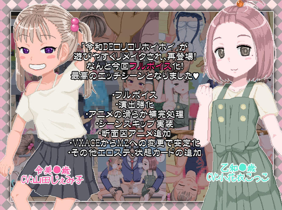 图片[2]-【日式RPG/像素动态/PC】令和DE洛丽塔薄荷 令和DE口リホイPeppermint V1.0 官方中文版 [PC]-次元小屋