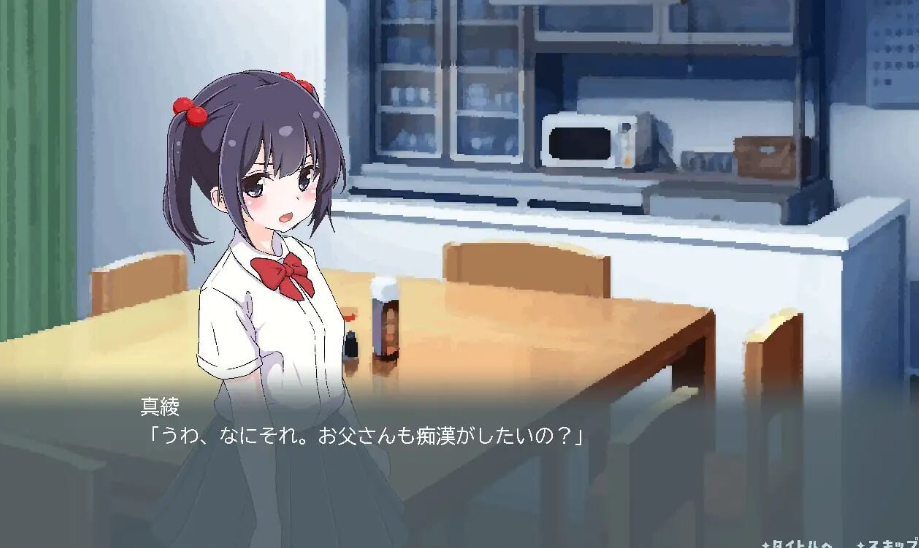 图片[2]-【互动SLG/抚摸触摸/动态/PC】痴汉支援 玛雅 ちかんさぽーと マーヤ v1.1 AI汉化版 [PC]-次元小屋