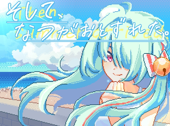 【互动SLG/像素动态/PC】夏天，就这样来临了 官方中文版 [PC]-次元小屋