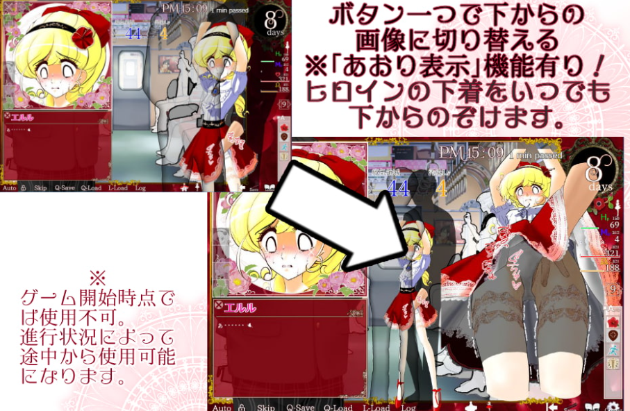 图片[2]-【互动SLG/动态/PC】花之公主·艾露露（触摸调教篇・动画追加版）  官方中文版 [PC]-次元小屋