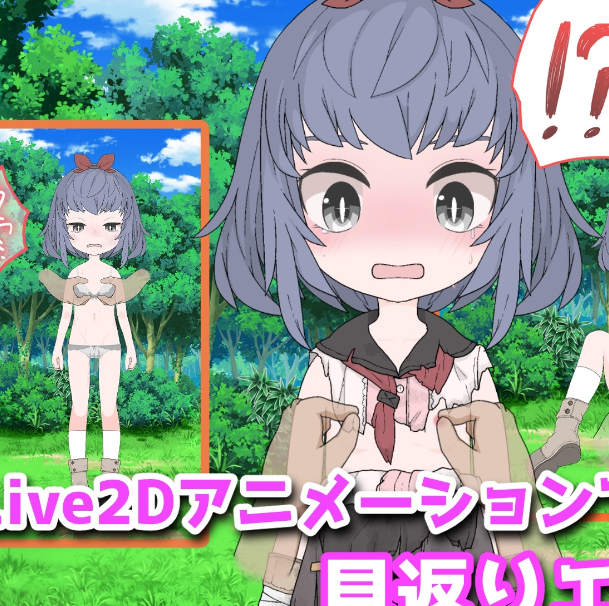 【互动SLG/触摸抚摸/PC】 援助色情地下城~选择[金钱]还是[触摸]  ver0.1.4 机翻版 [PC]-次元小屋