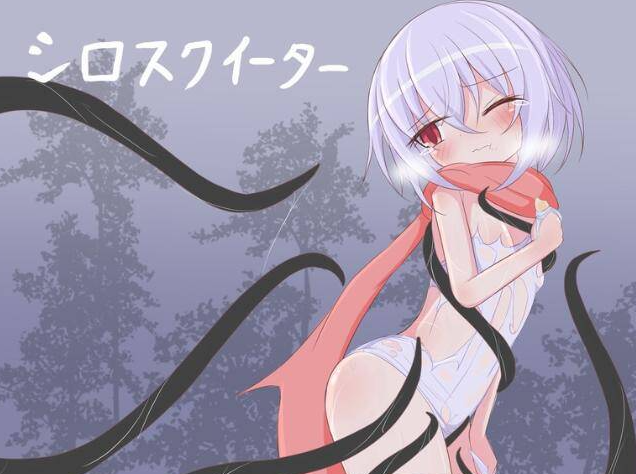 图片[3]-【日式/RPG/PC/安卓】白泳衣食者 シロスクイーター ver1.05 AI汉化版 [PC/安卓]-次元小屋