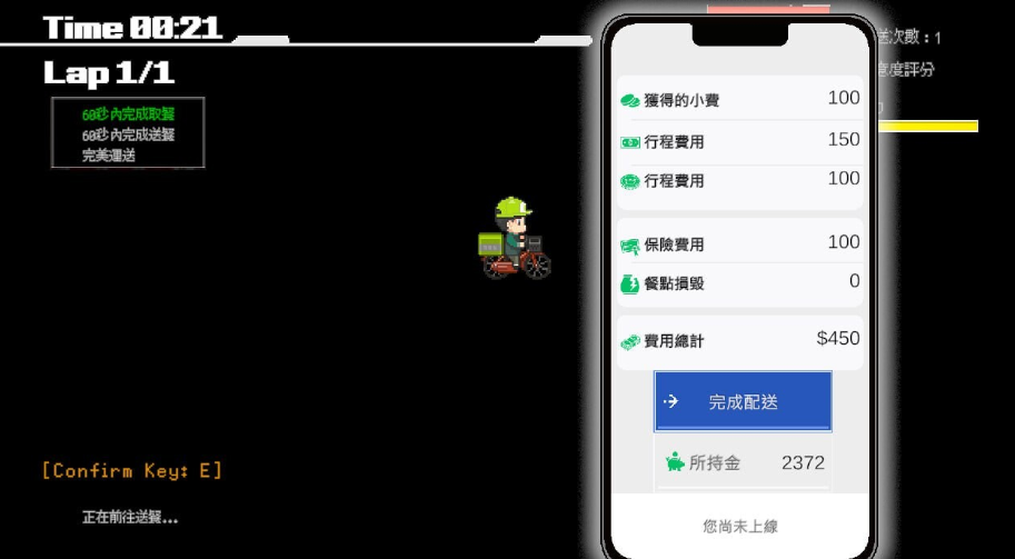 图片[3]-【经营SLG/像素动态/PC】外送热 Demo Ver0313 官方中文版  [PC]-次元小屋