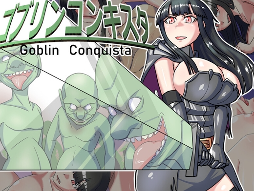 【日式RPG/强X/异种X/PC】哥布林征服者   V1.1 机翻版  [PC]-次元小屋