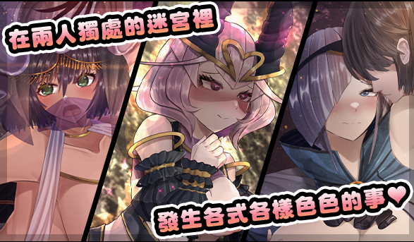 图片[3]-【爆款RPG/后宫/PC】骑士与三从者 官方中文版 [PC]-次元小屋