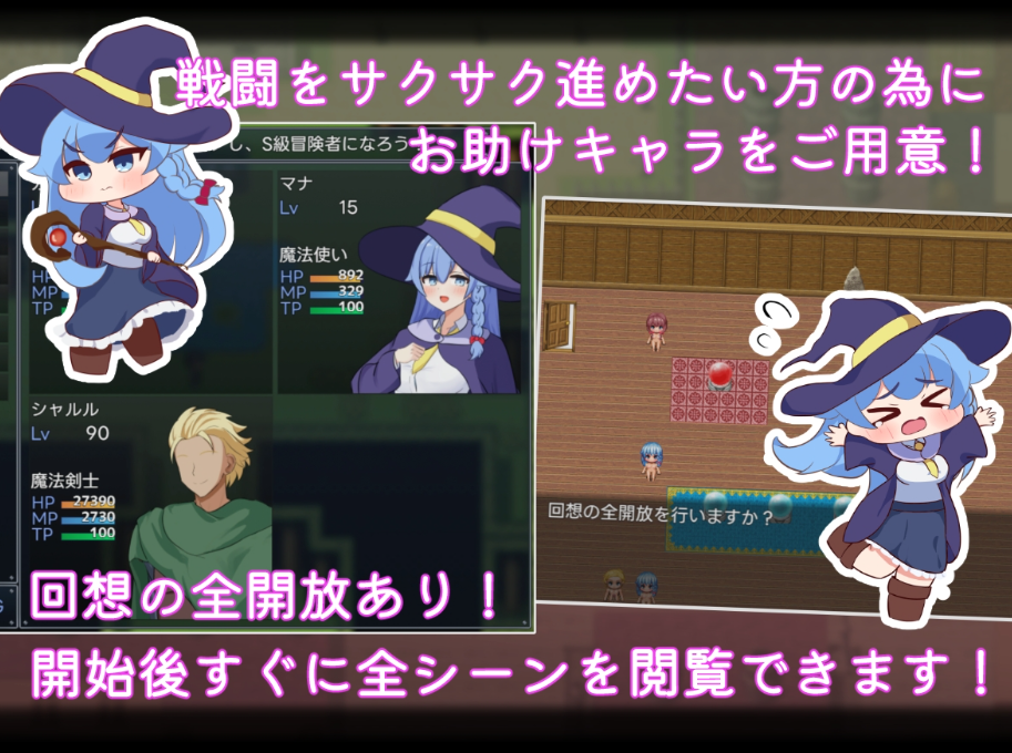 图片[4]-【日式RPG/NTR/PC】二人最初也是最后的冒险   AI汉化版 [PC]-次元小屋