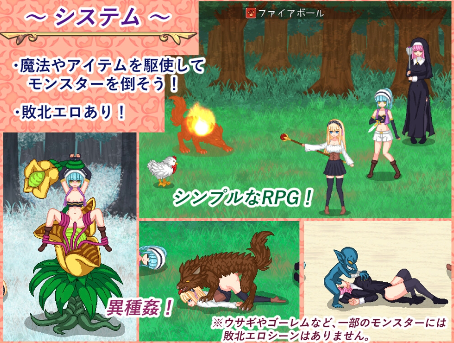 图片[4]-【日式RPG/像素动态/PC】炼金生活 錬金ライフ AI汉化版 [PC]-次元小屋