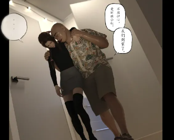 图片[4]-[漫画]老汉强上妹妹的女儿[783P]-次元小屋