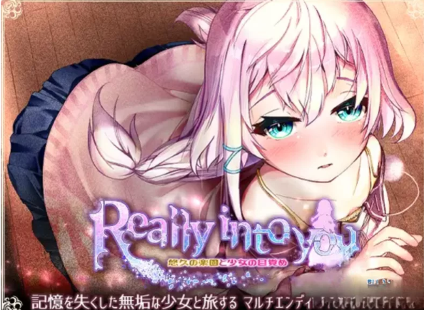 【日式RPG/AI汉化/PC/安卓】 悠久的乐园  AI汉化  [PC/安卓]-次元小屋