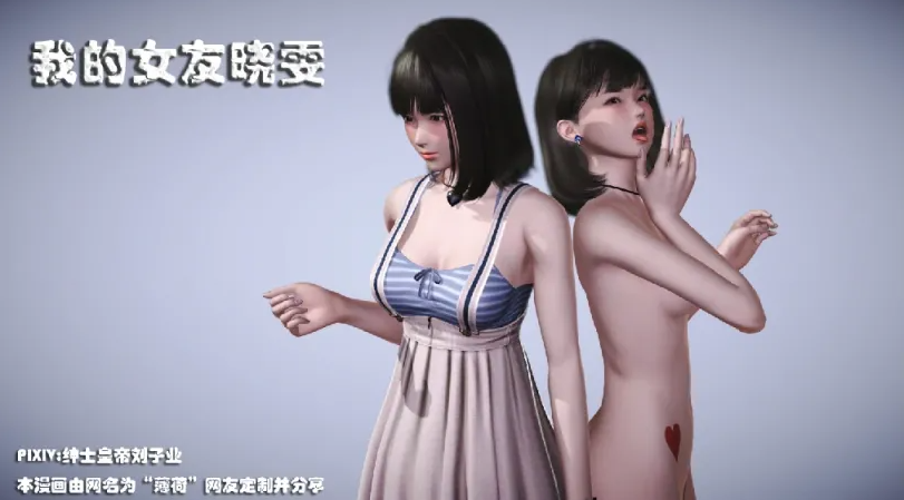 图片[5]-[漫画]绅士皇帝刘子业[15167P ]-次元小屋