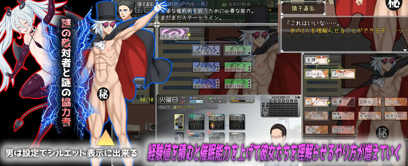 图片[4]-【探索RPG/萝莉贫乳/PC】调教雌小鬼催眠师～雌小鬼图鉴制作全记录～   AI汉化版  [PC]-次元小屋