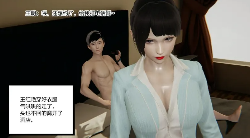 图片[2]-[漫画[3D后宫] 肏着岳母的肥臀和清纯女友表白 “无敌的快乐”1-9][1469P/267M]-次元小屋