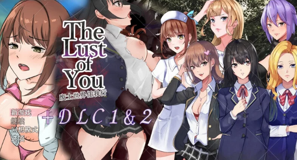 【探索RPG/羞辱背德/PC】废土世界任我行AI汉化 [PC]-次元小屋