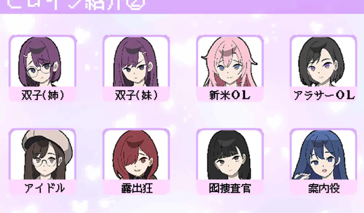 图片[5]-【互动SLG/触摸抚摸/PC】所以我要当痴汉  AI汉化版 [PC]-次元小屋