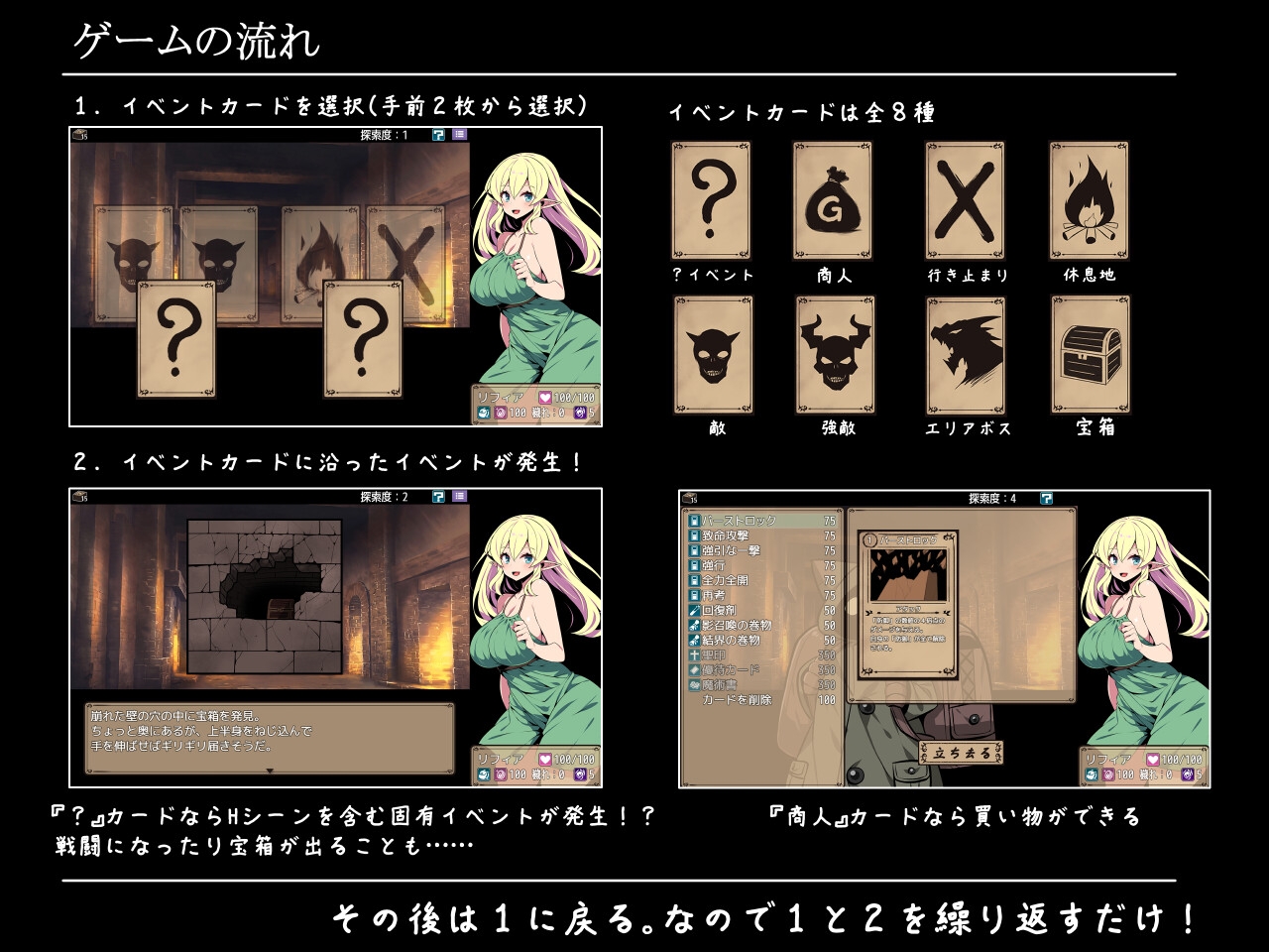 图片[3]-【日式RPG/淫乱/巨乳爆乳/PC】精灵少女莉菲雅与梦幻迷宫  AI汉化版 [PC]-次元小屋