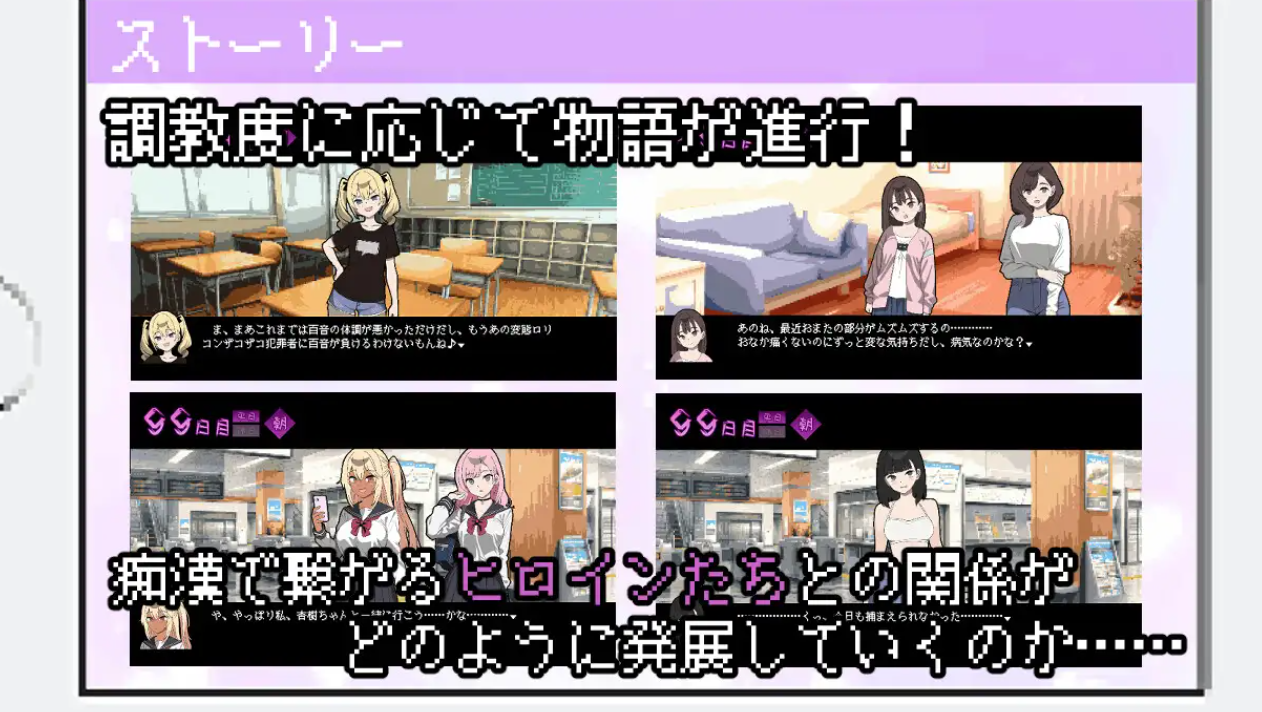 图片[3]-【互动SLG/触摸抚摸/PC】所以我要当痴汉  AI汉化版 [PC]-次元小屋