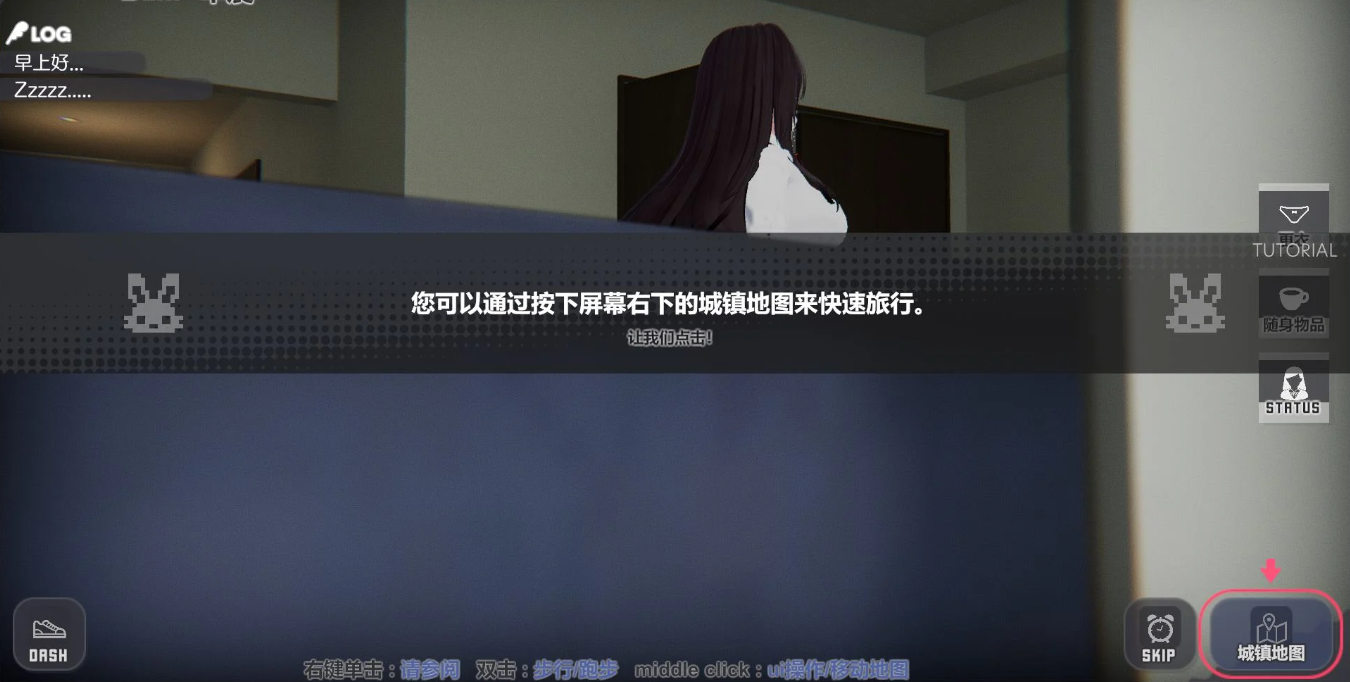 图片[3]-【互动SLG/3D作品/动态/PC】家出少女模拟器 Runaway Girl Simulator 官方中文版 [PC]-次元小屋