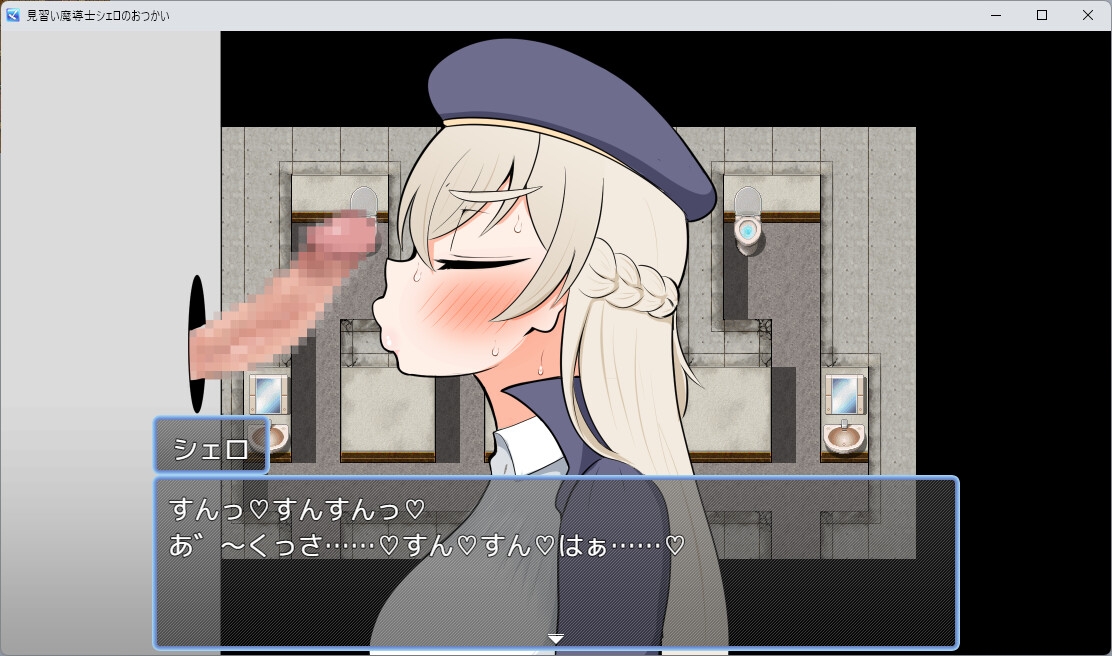 图片[4]-【日式RPG/PC】见习魔导士希罗的跑腿任务   AI汉化版 [PC]-次元小屋