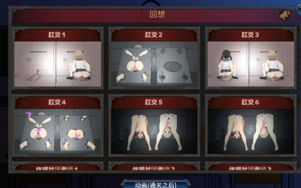 图片[2]-【SLG/养成/动态/官中/PC】NTR循环v1.4 全CG  官中 [PC]-次元小屋