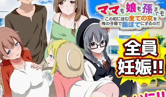 【SLG/汉化/PC/安卓】 在城镇中创建我的伟大后宫 [PC/安卓]-次元小屋