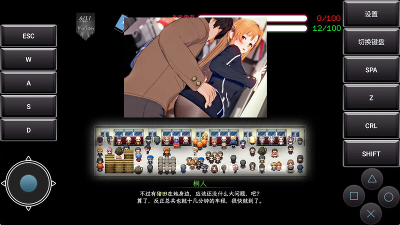 图片[3]-【国产RPG/绿帽NTR/动态/PC】刀剑SAO~气息遮断魔法的陷阱Ⅱ~ V0.83  官中步兵版 [PC]-次元小屋