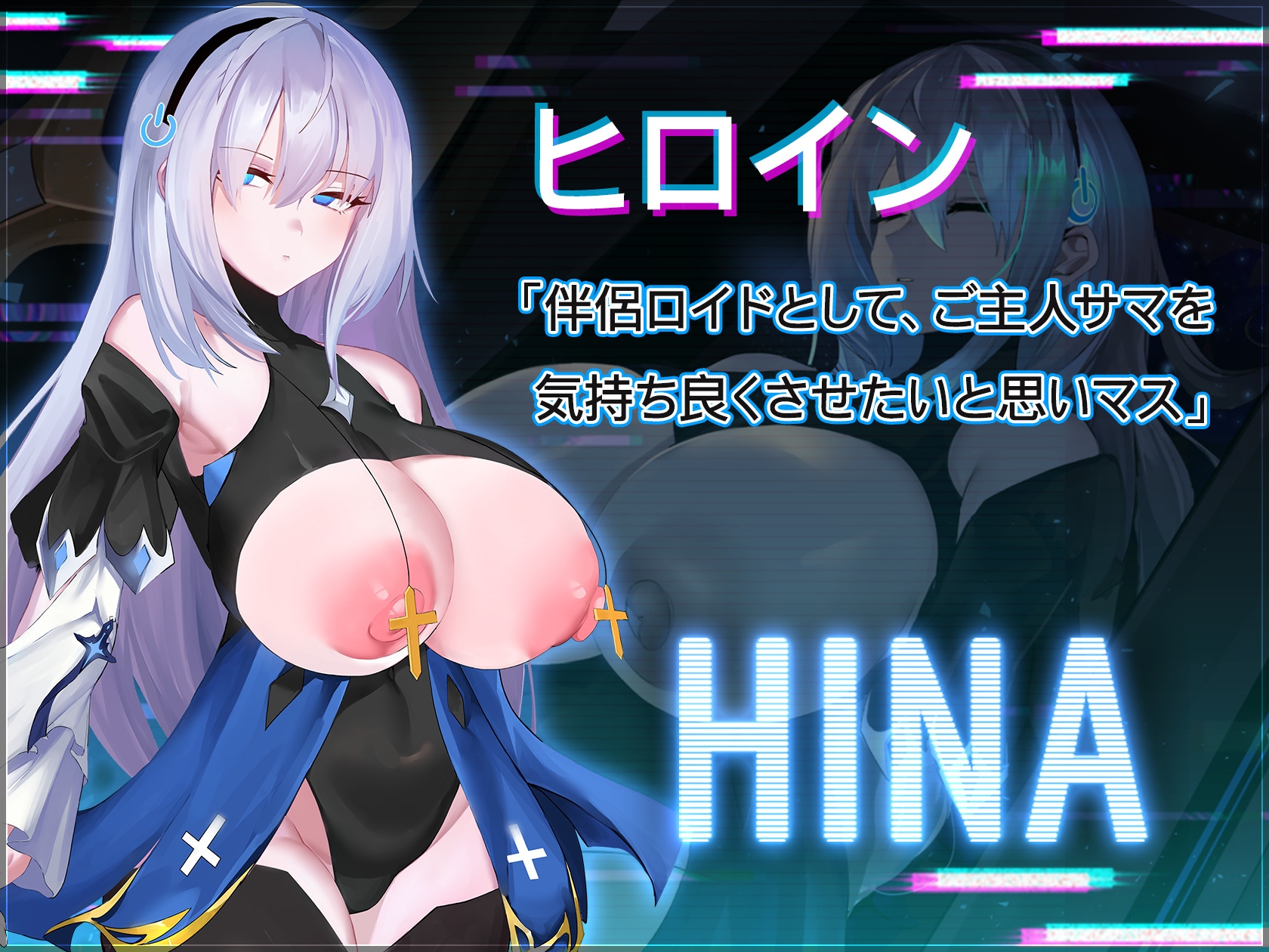 【日式RPG/巨乳爆乳/动态/PC】转录少女拯救行动 トランスパイル少女救援作戦! DL官中版 [PC]-次元小屋