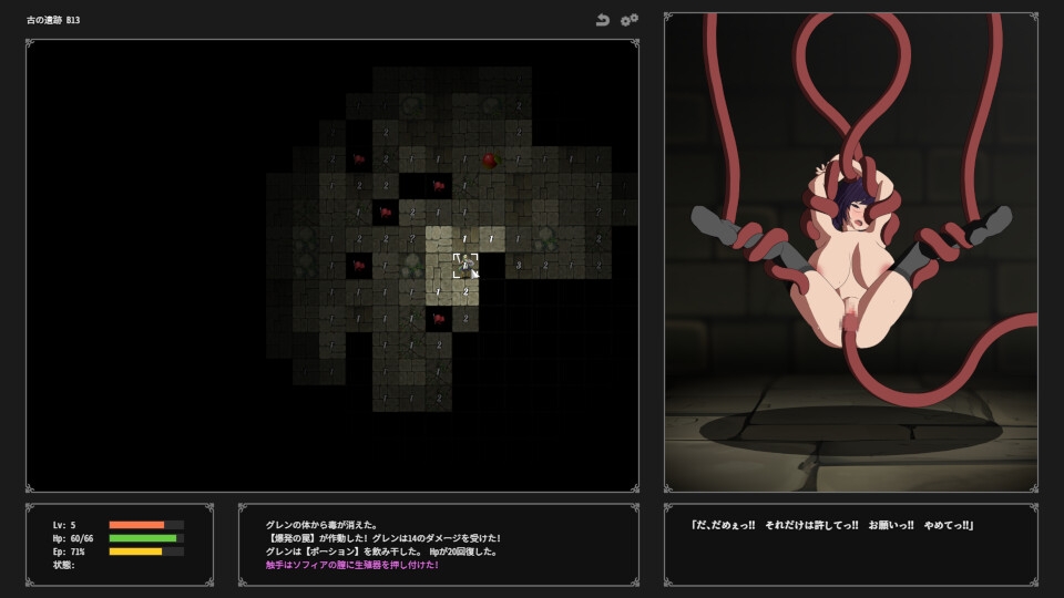 图片[4]-【日式RPG/NTR/动态/PC】 欲望与清扫 ～被囚禁的她直至堕落～  AI汉化版 [PC]-次元小屋