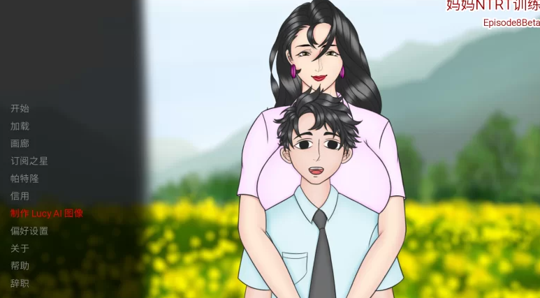 【欧美/SLG/绿母/PC/安卓】妈妈的NTR培训 Mother NTR Training Ep.8 汉化 [PC/安卓]-次元小屋