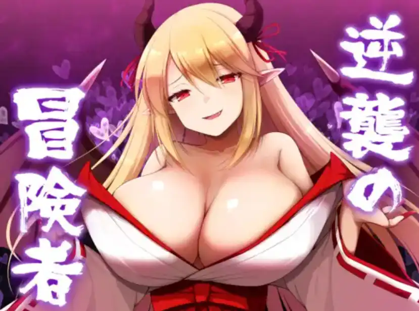 【爆款RPG/AI汉化/PC/安卓】逆袭的冒险者1.0汉化版[PC/安卓]-次元小屋