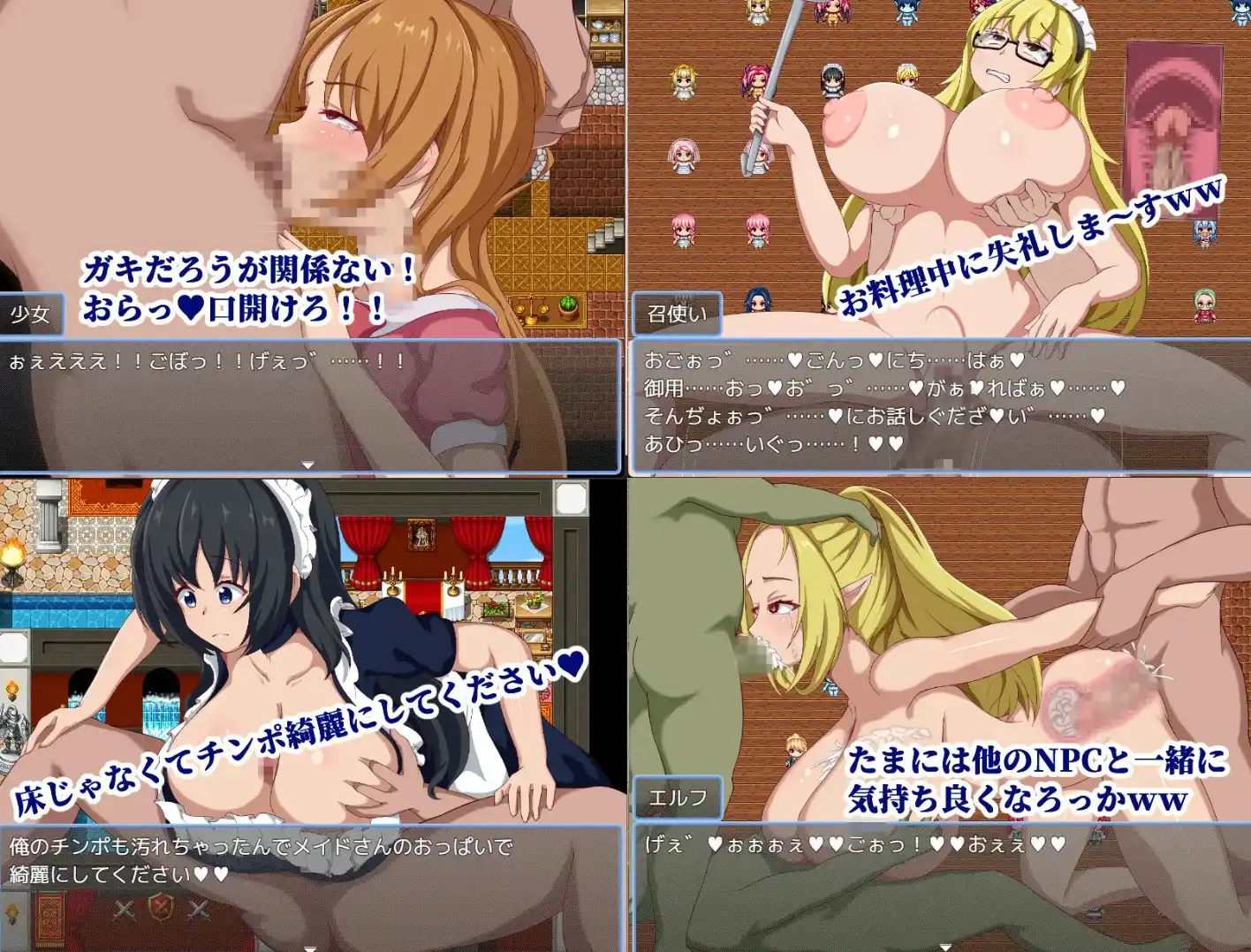 图片[3]-【爆款RPG/AI汉化/PC/安卓】NPC奸~拥有自我的我将女人吃干抹净~1.0汉化版 [PC/安卓]-次元小屋