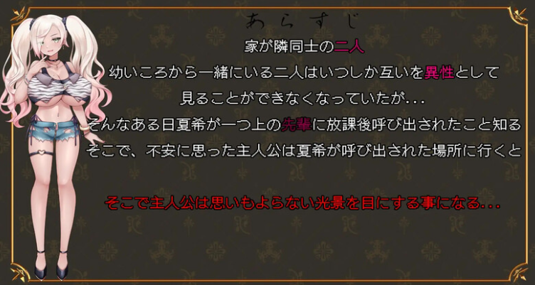 图片[2]-【日式ADV/NTR/PC】 倘若，那时…未曾选择的未来，与你的笑容   AI汉化版 [PC]-次元小屋