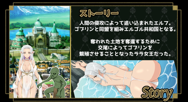 图片[2]-【战略SLG/动态/PC】 繁殖哥布林 联合共和国100日限制   AI汉化版 [PC]-次元小屋