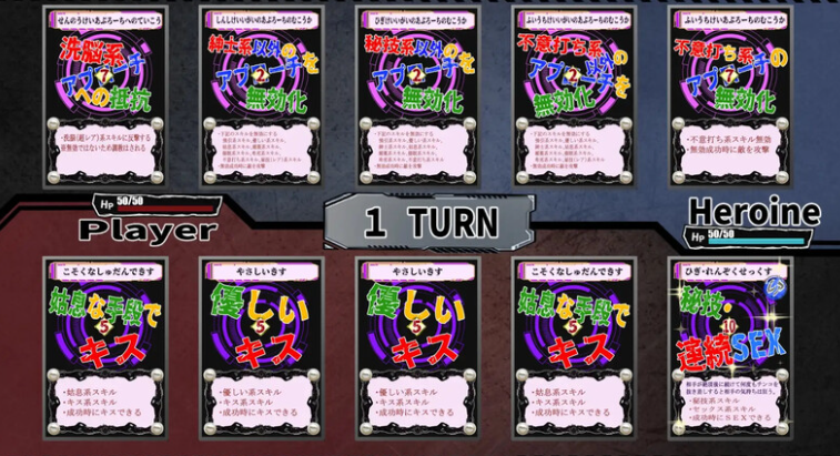 图片[2]-【互动SLG/拘束调教/PC】洗脑教育室Play 人造人18号篇   AI汉化版 [PC]-次元小屋