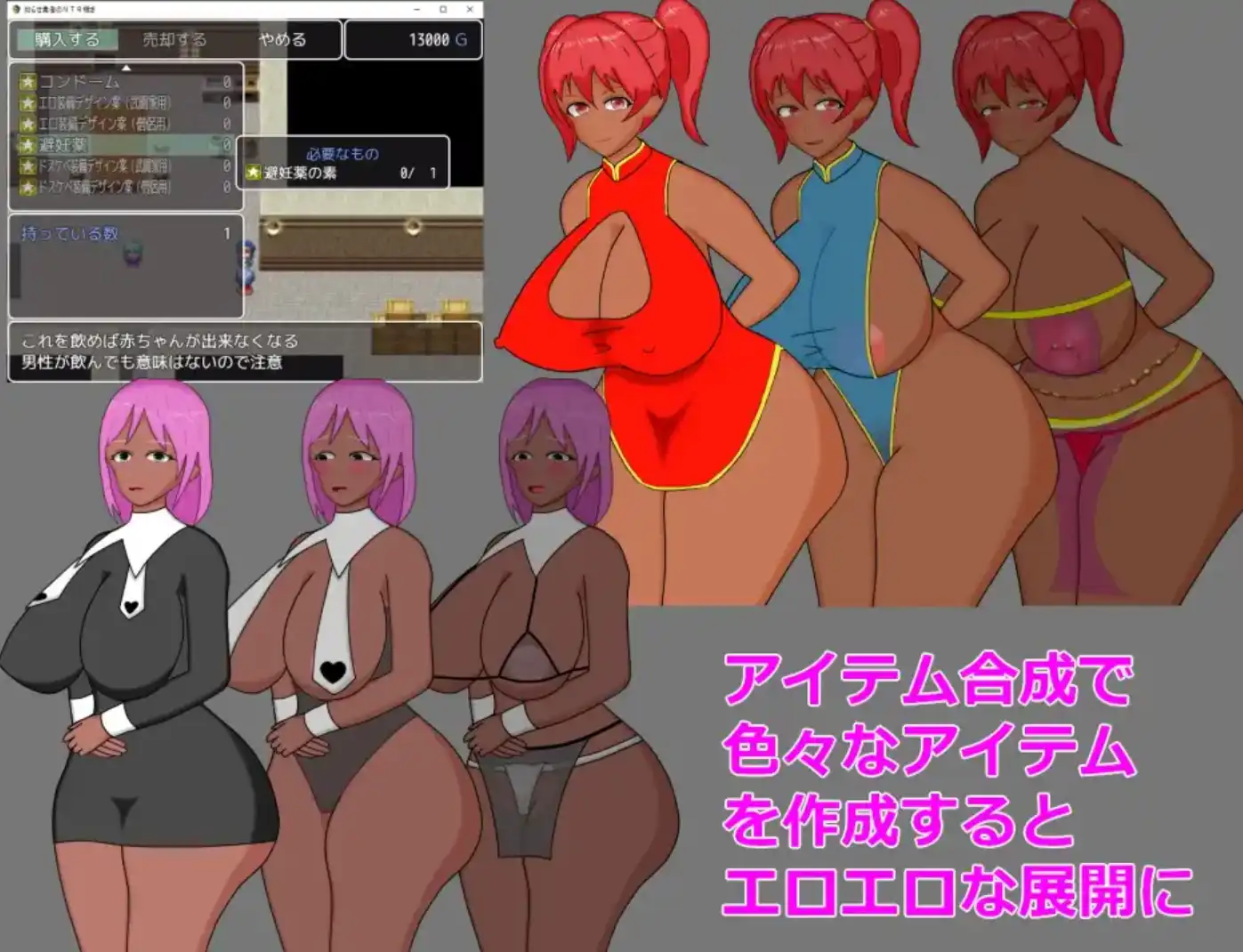 图片[3]-【爆款RPG/AI汉化/PC/安卓】窥探复杂勇者的NTR1.0汉化版  [PC/安卓]-次元小屋