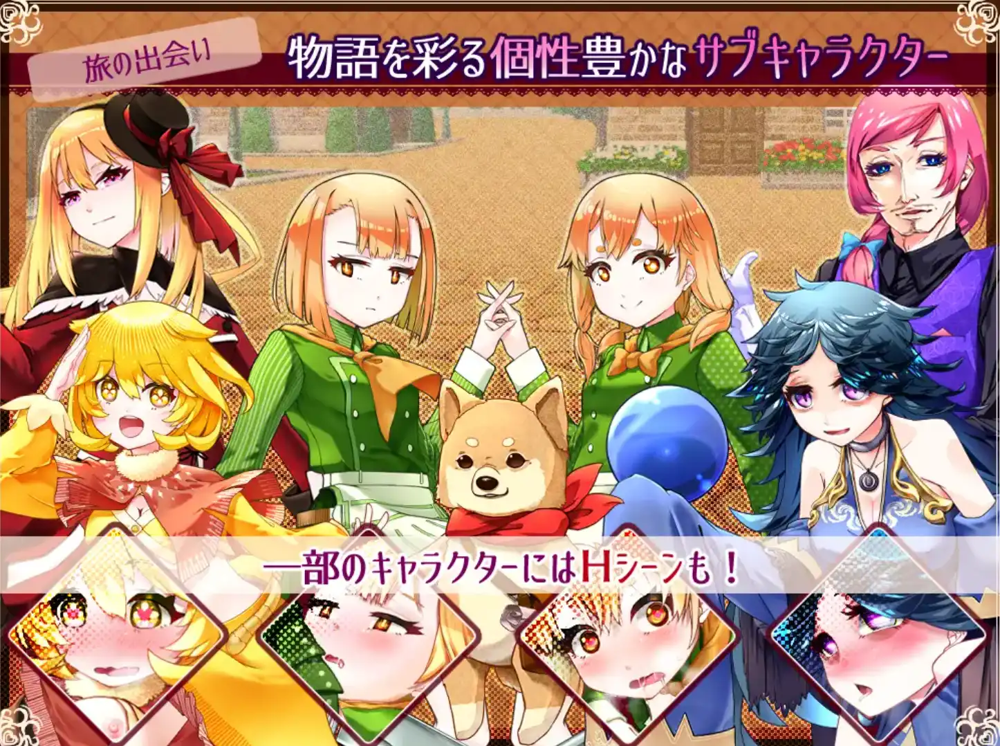 图片[2]-【爆款RPG/AI汉化/PC】真的喜欢你-永恒天堂与少女的觉醒 1.0汉化版  [PC]-次元小屋