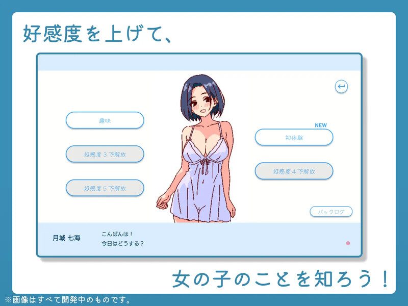 图片[2]-【爆款SLG/像素动态/PC】深夜学园 深夜、学園は。 Ver1.1.0 官方中文版 [PC]-次元小屋