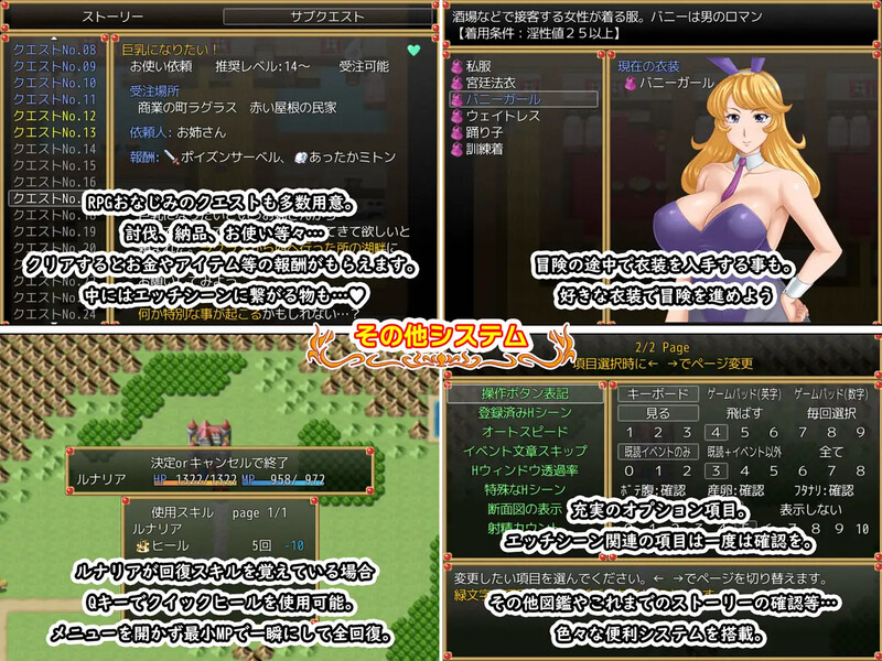 图片[2]-【回合RPG/人妻NTR/PC】露娜莉亚幻想曲 LunariaFantasia v1.02 官中步兵版  [PC]-次元小屋