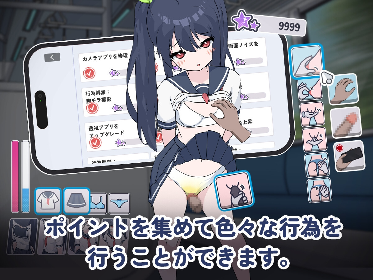 【互动SLG/抚摸触摸/动态/PC】通勤电车、被偷拍的少女   AI汉化版 [PC]-次元小屋