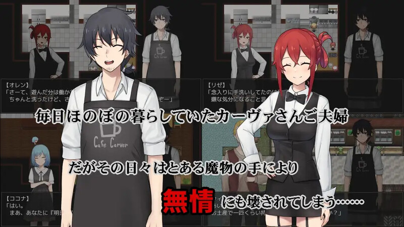 图片[2]-【探索RPG/绿奴NTR/露出多P/PC】咖啡厅夫妻的愉快抗病生活   官中步兵版 [PC]-次元小屋