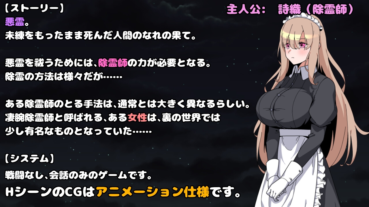 图片[5]-【探索RPG/女仆/偷摸强X/动态/PC】被侵犯女仆的除灵方法4   AI汉化版  [PC]-次元小屋