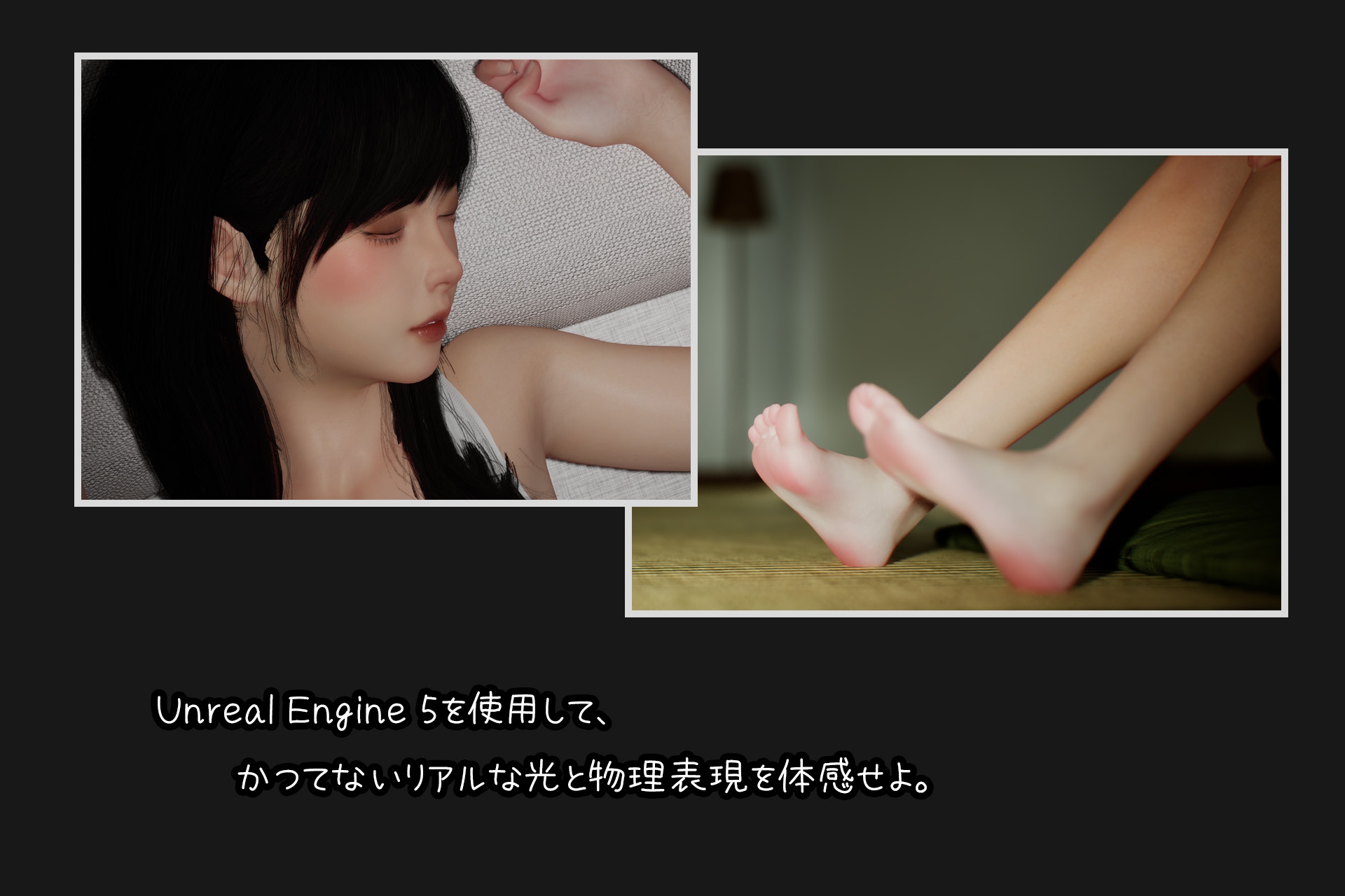 图片[2]-【互动SLG/触摸抚摸/3D作品/动态/PC】困倦的羁绊 眠い絆 V1.01 官方中文版 [PC]-次元小屋